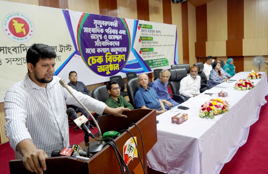 কমিশন প্রস্তাবিত সাংবাদিক স্বার্থসংশ্লিষ্ট সুপারিশ বাস্তবায়নে কাজ করবে সরকার: তথ্য ও সম্প্রচার উপদেষ্টা